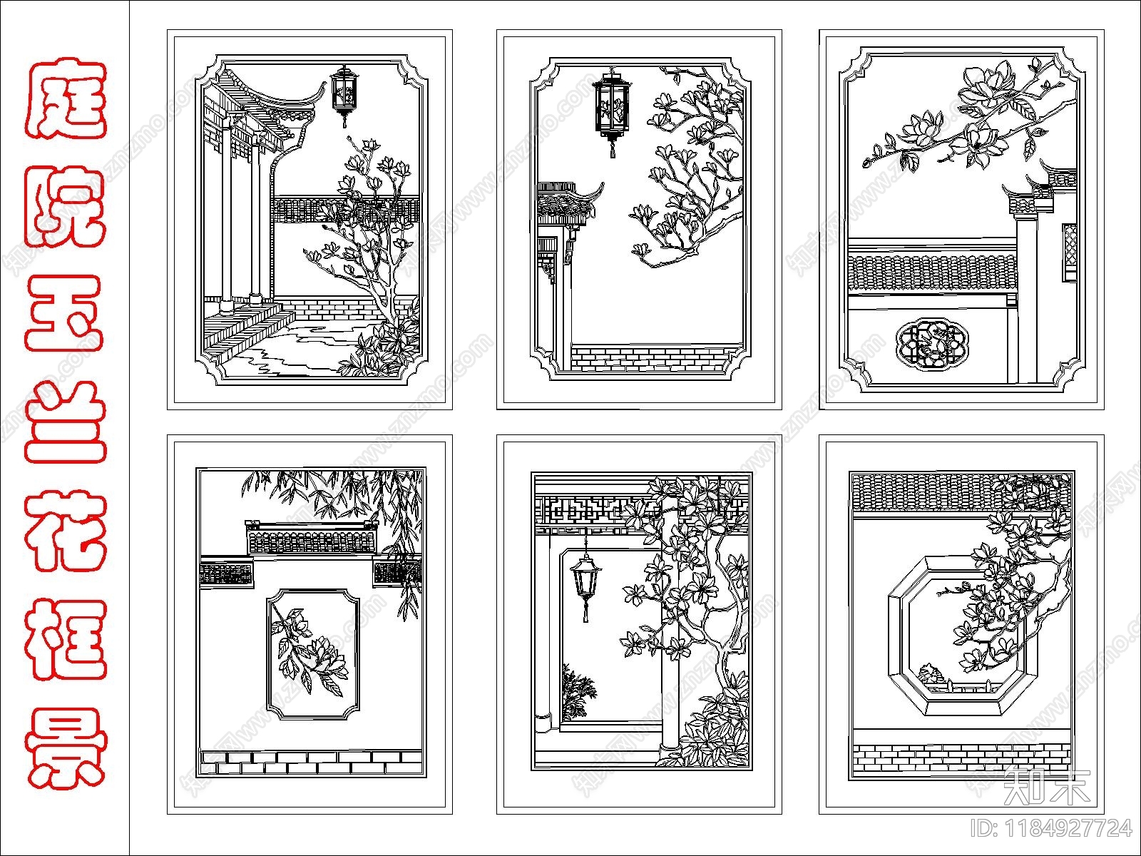 中式其他图库施工图下载【ID:1184927724】