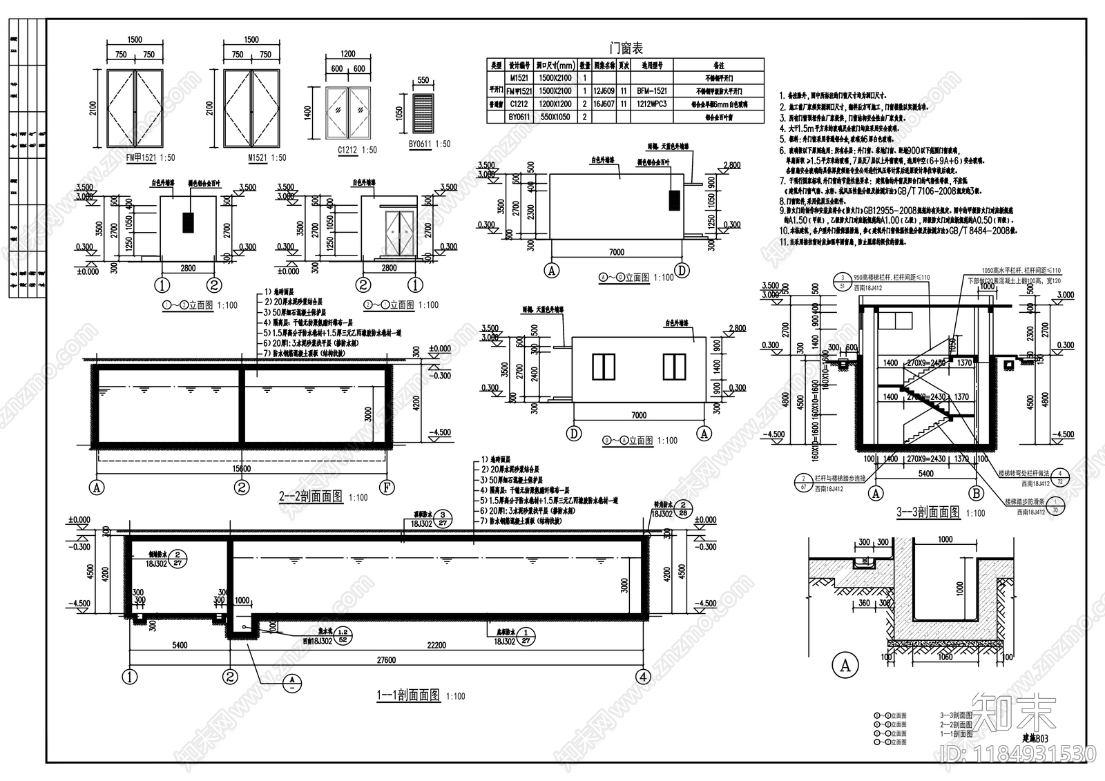 现代其他建筑施工图下载【ID:1184931530】