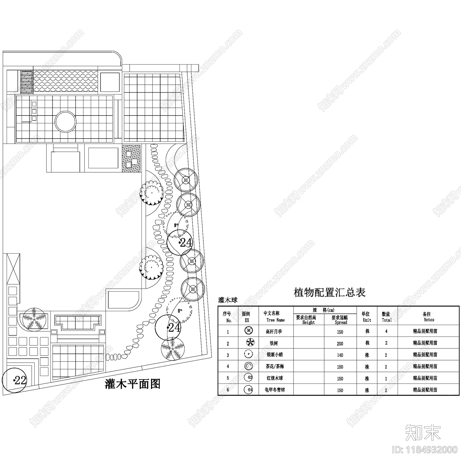 新中式庭院cad施工图下载【ID:1184932000】