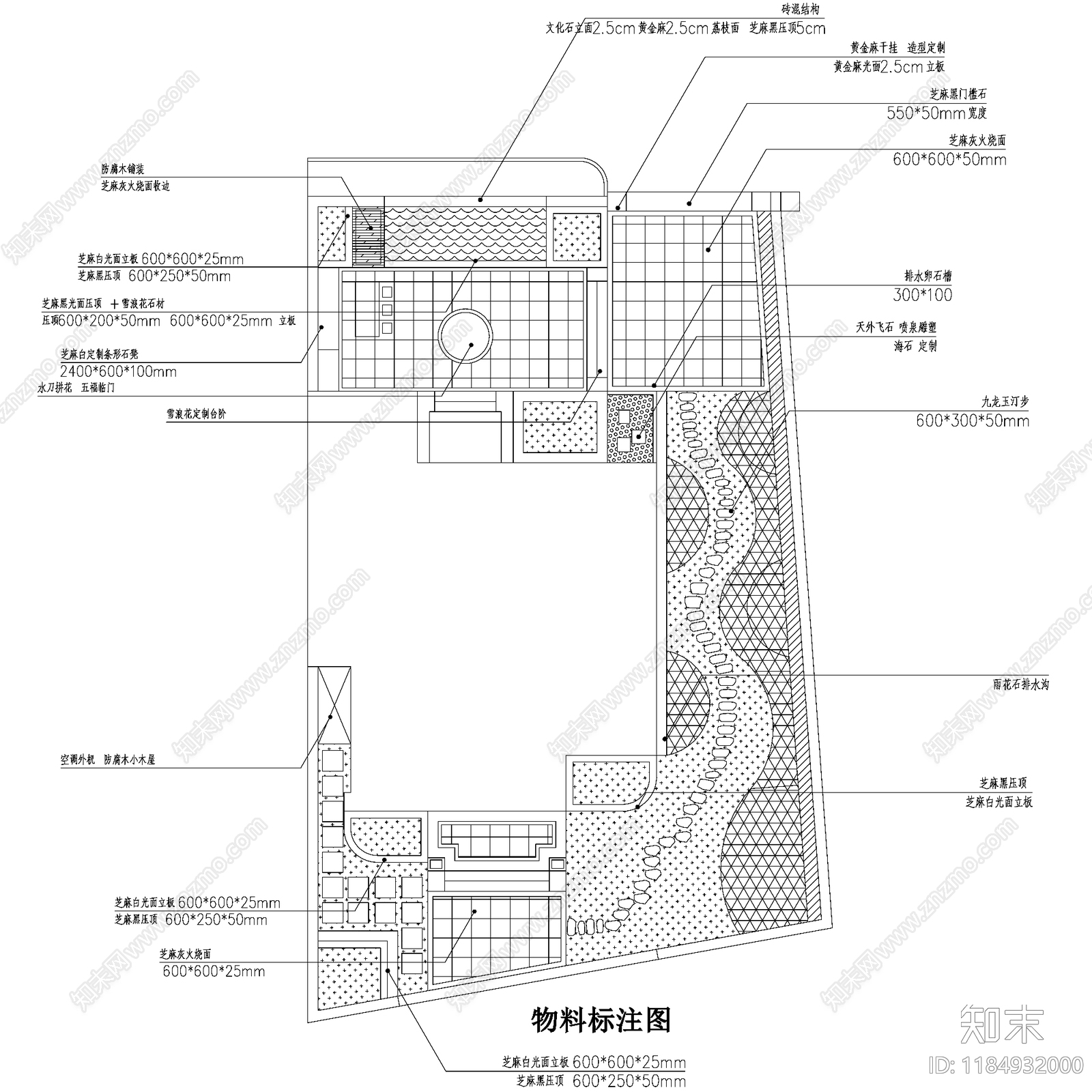 新中式庭院cad施工图下载【ID:1184932000】