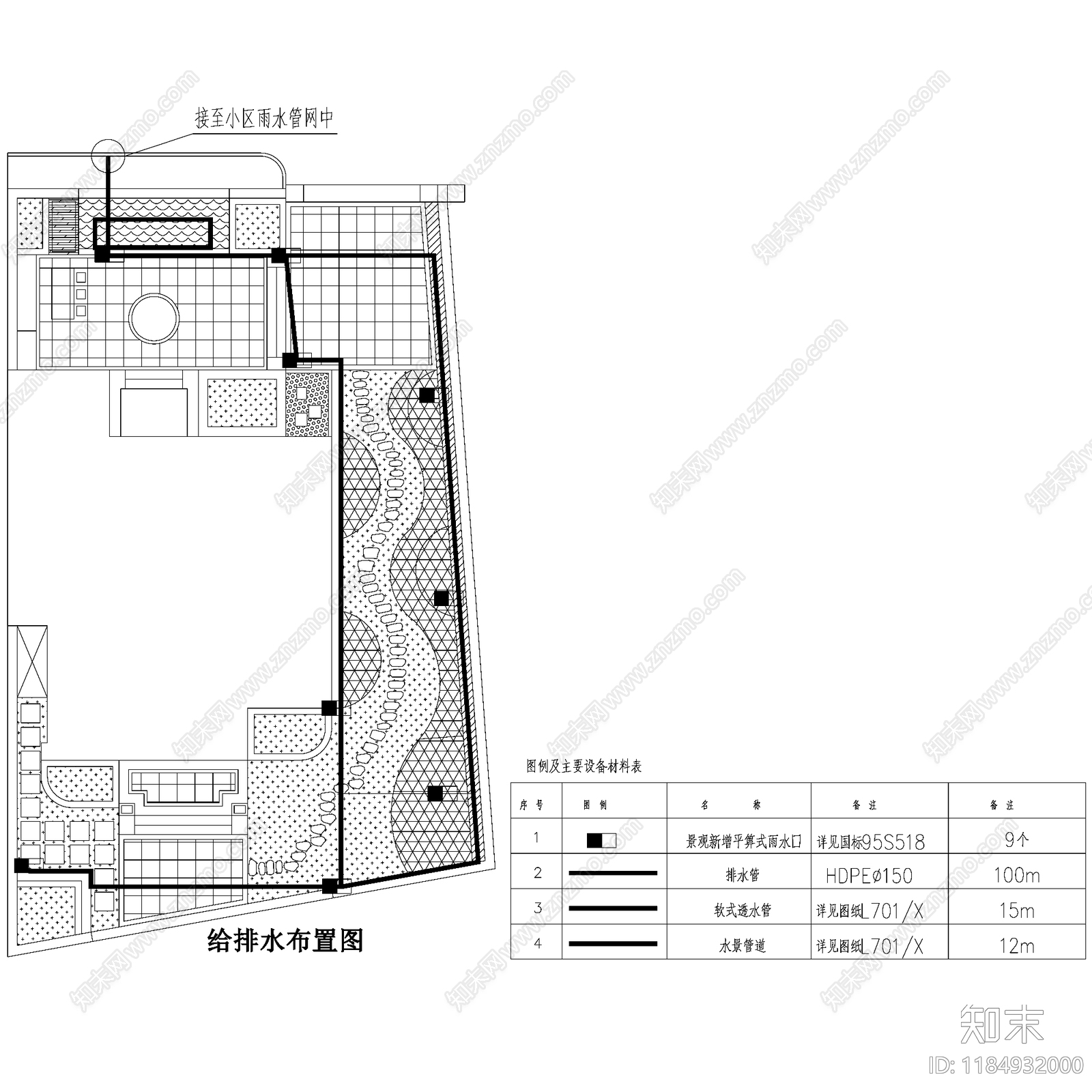 新中式庭院cad施工图下载【ID:1184932000】