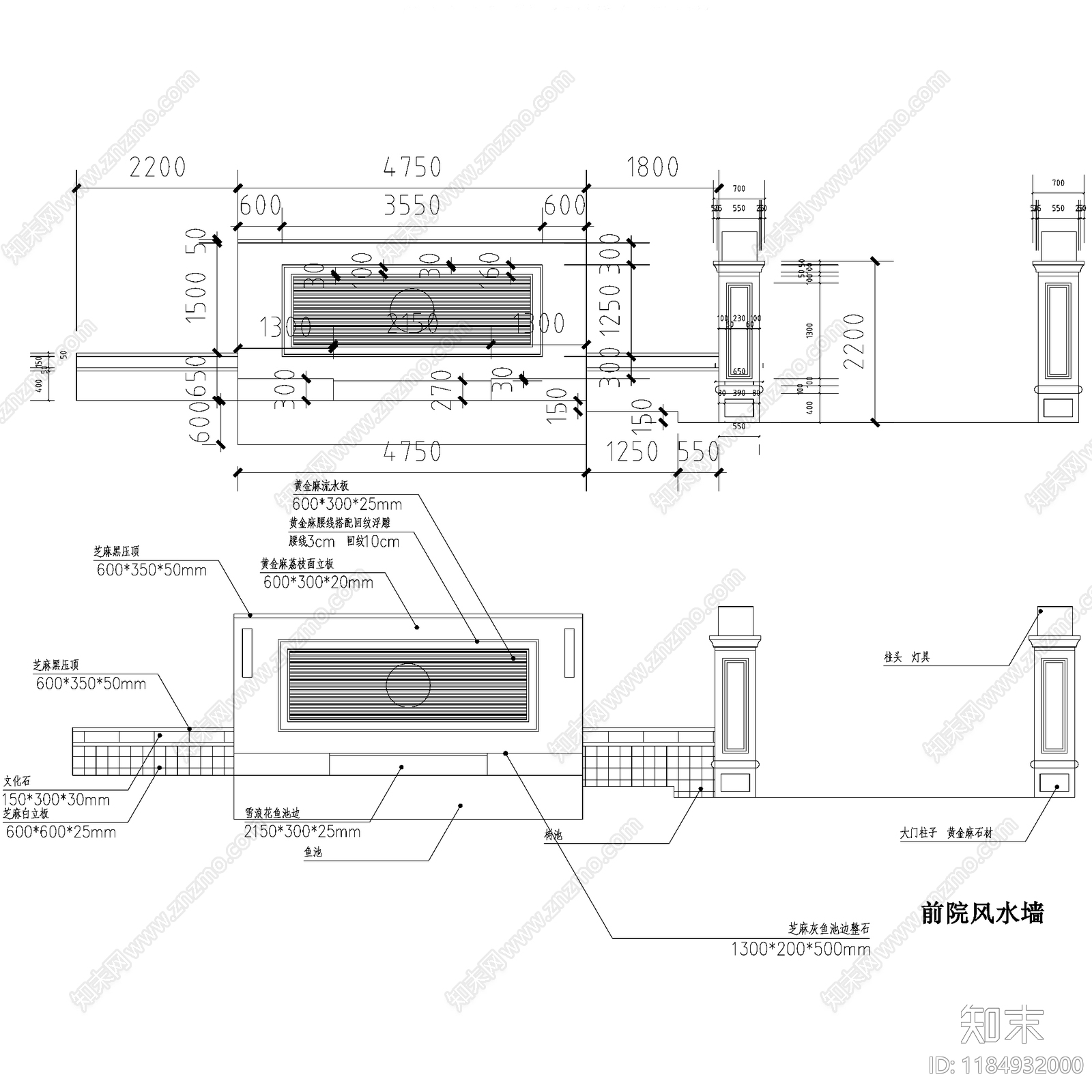 新中式庭院cad施工图下载【ID:1184932000】