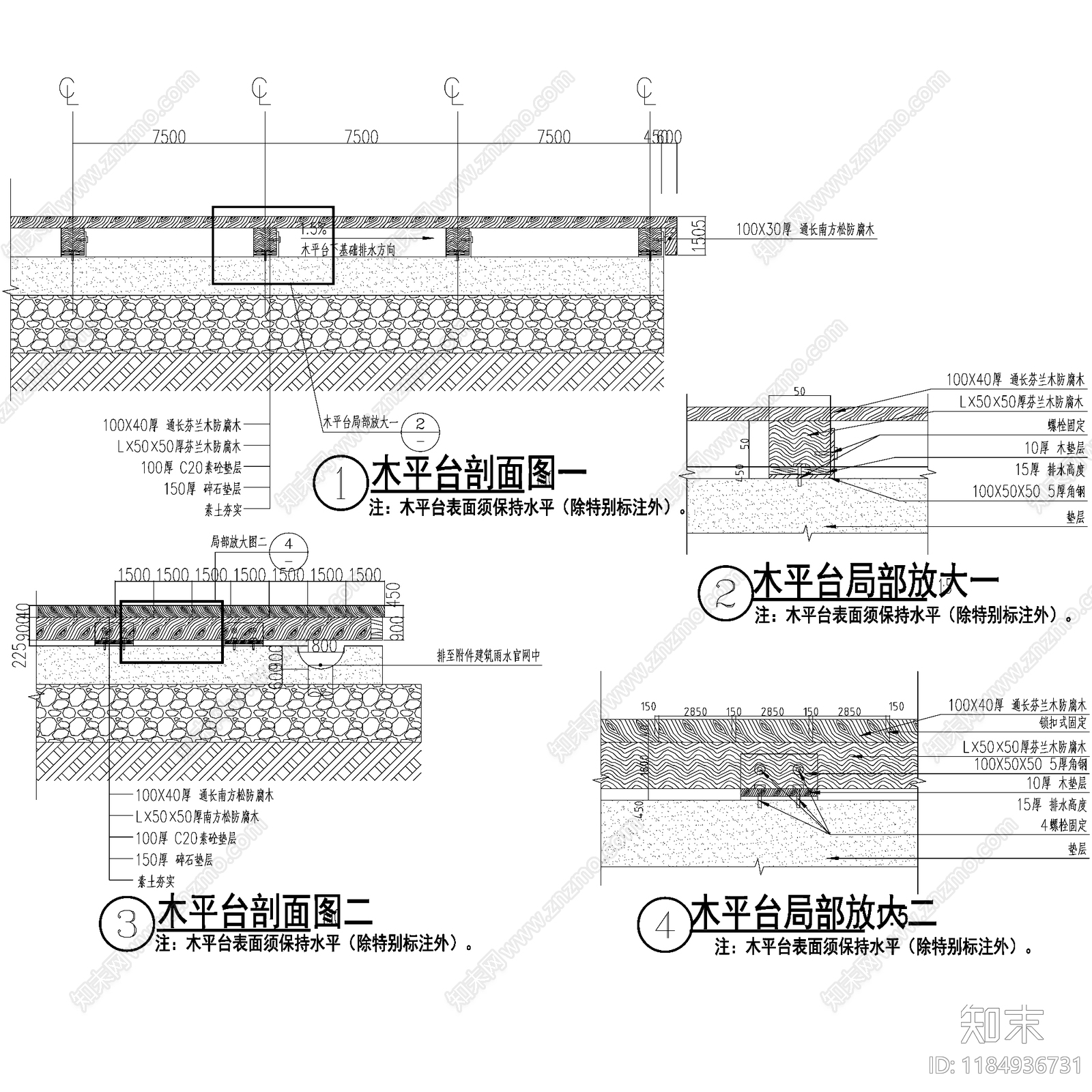 庭院cad施工图下载【ID:1184936731】