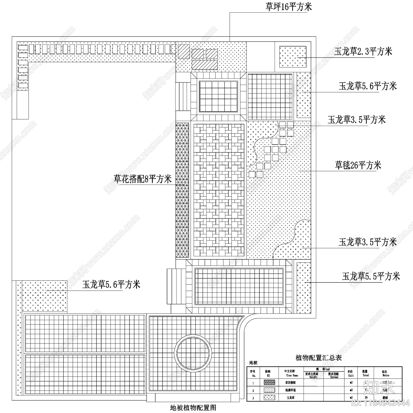 庭院cad施工图下载【ID:1184942444】