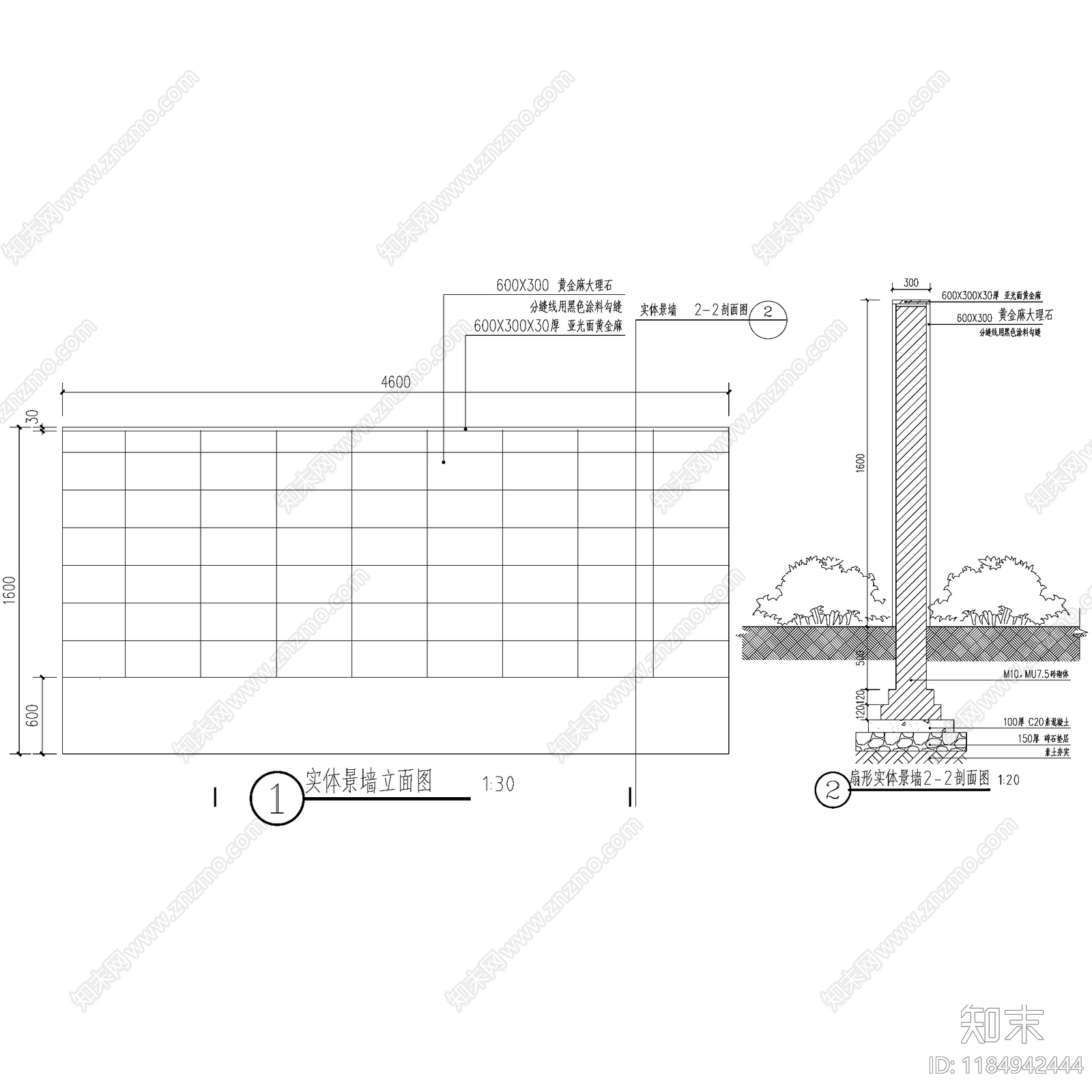 庭院cad施工图下载【ID:1184942444】