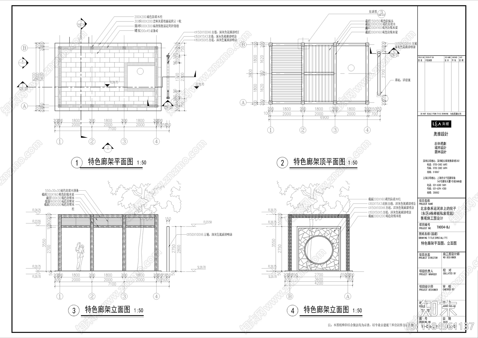 现代新中式庭院cad施工图下载【ID:1184961137】