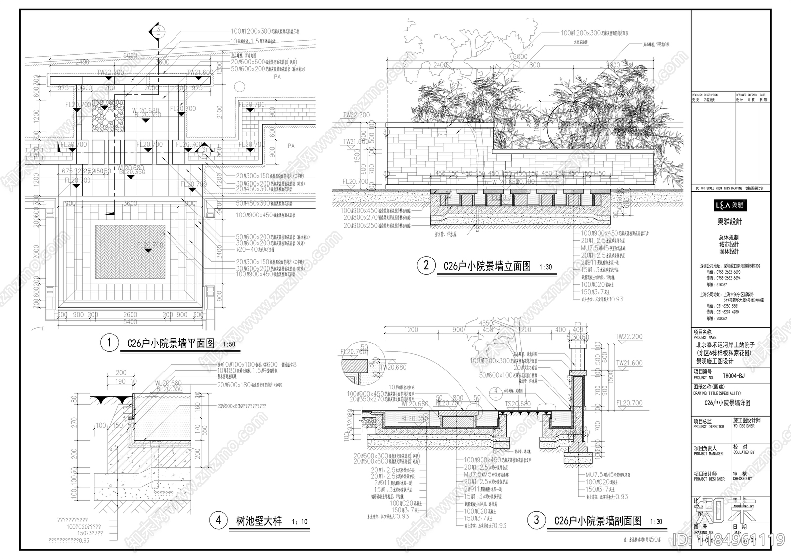 现代新中式庭院cad施工图下载【ID:1184961119】