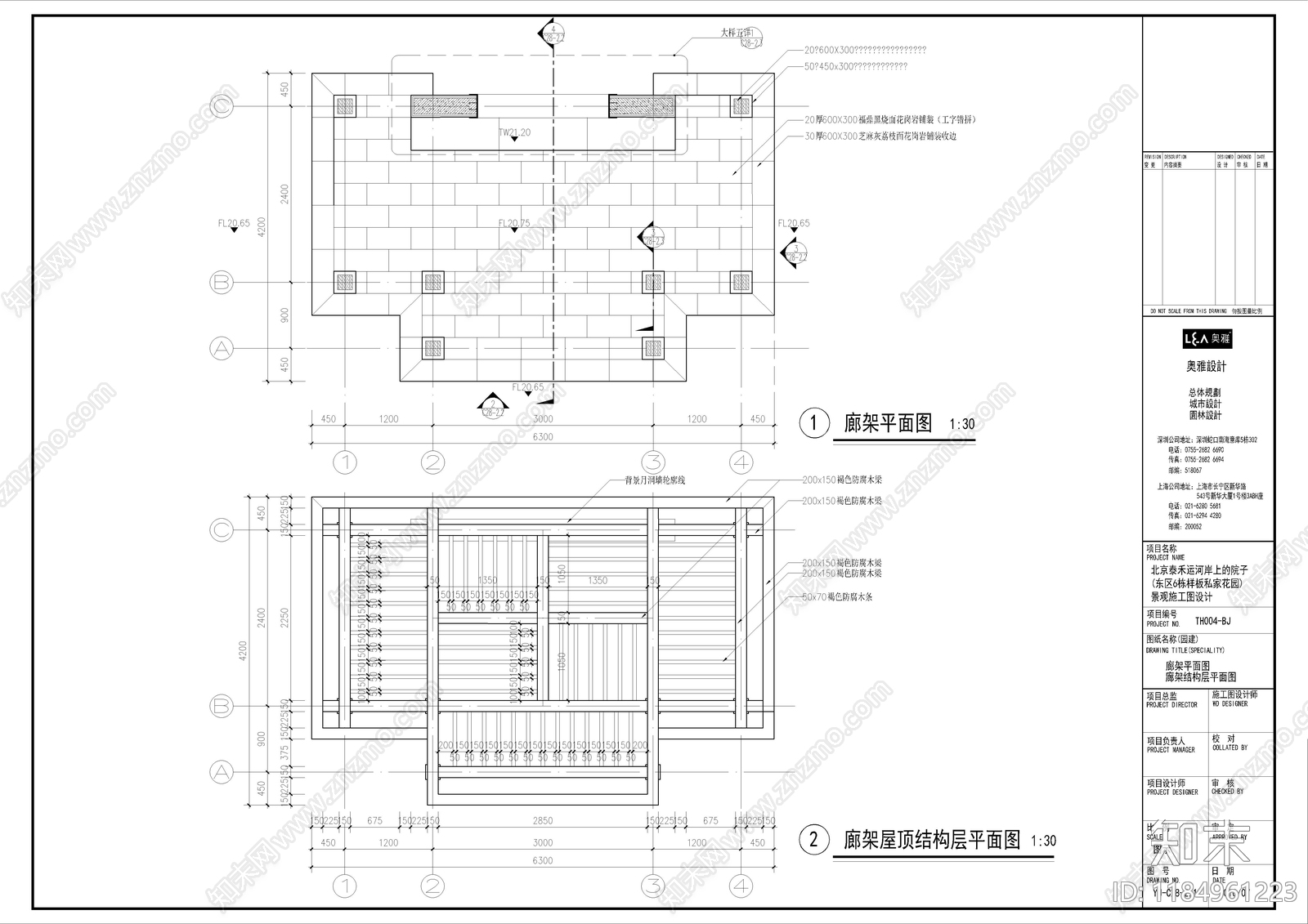现代新中式庭院cad施工图下载【ID:1184961223】