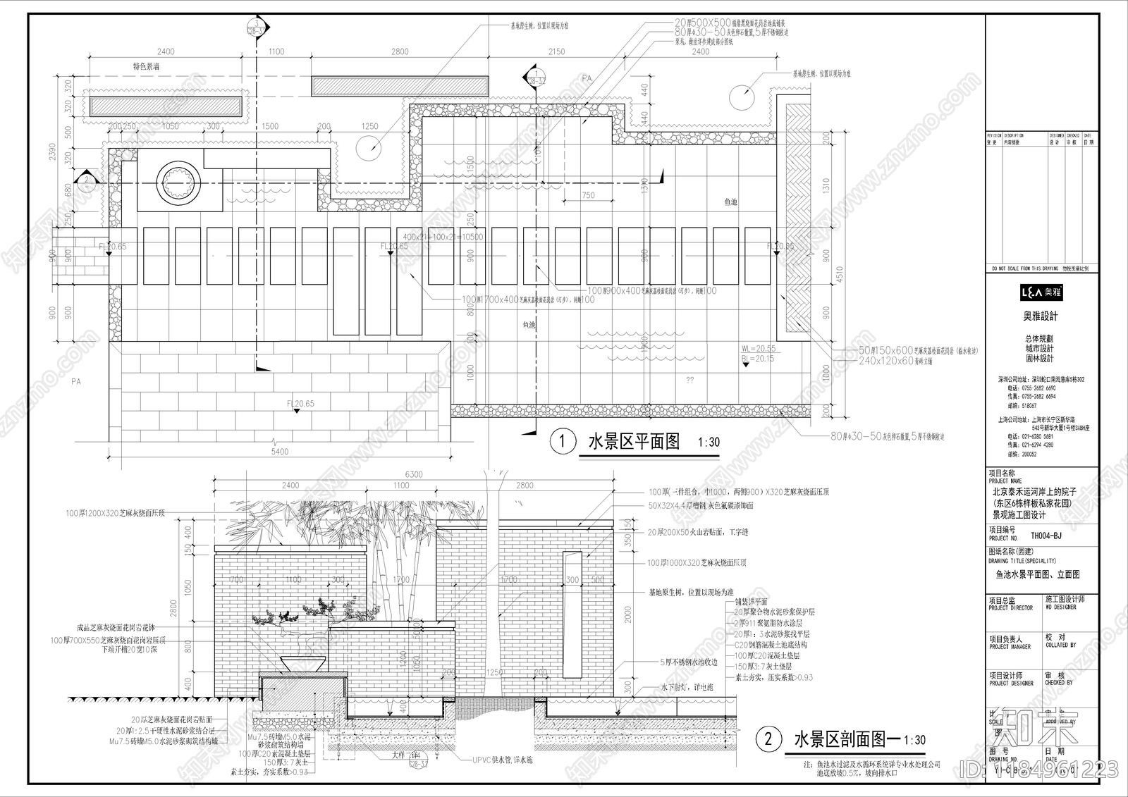 现代新中式庭院cad施工图下载【ID:1184961223】