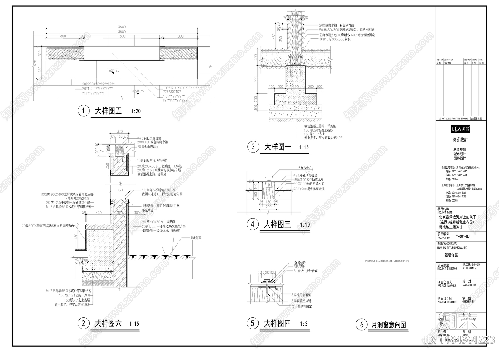 现代新中式庭院cad施工图下载【ID:1184961223】