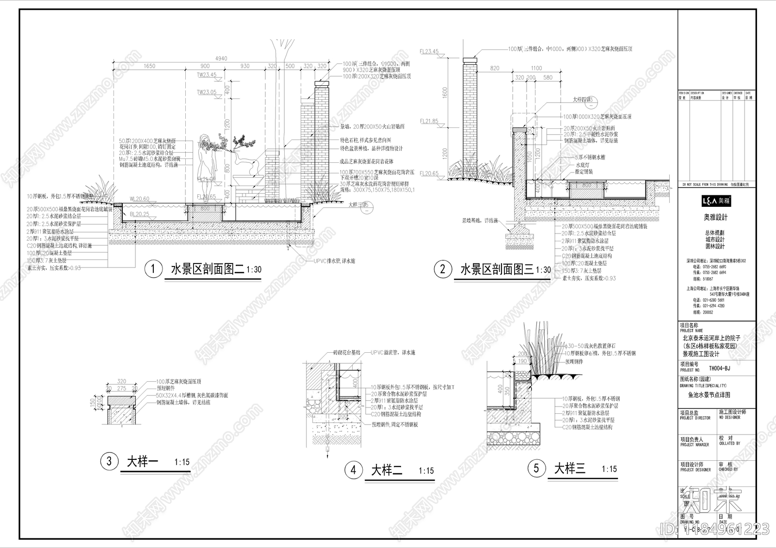 现代新中式庭院cad施工图下载【ID:1184961223】