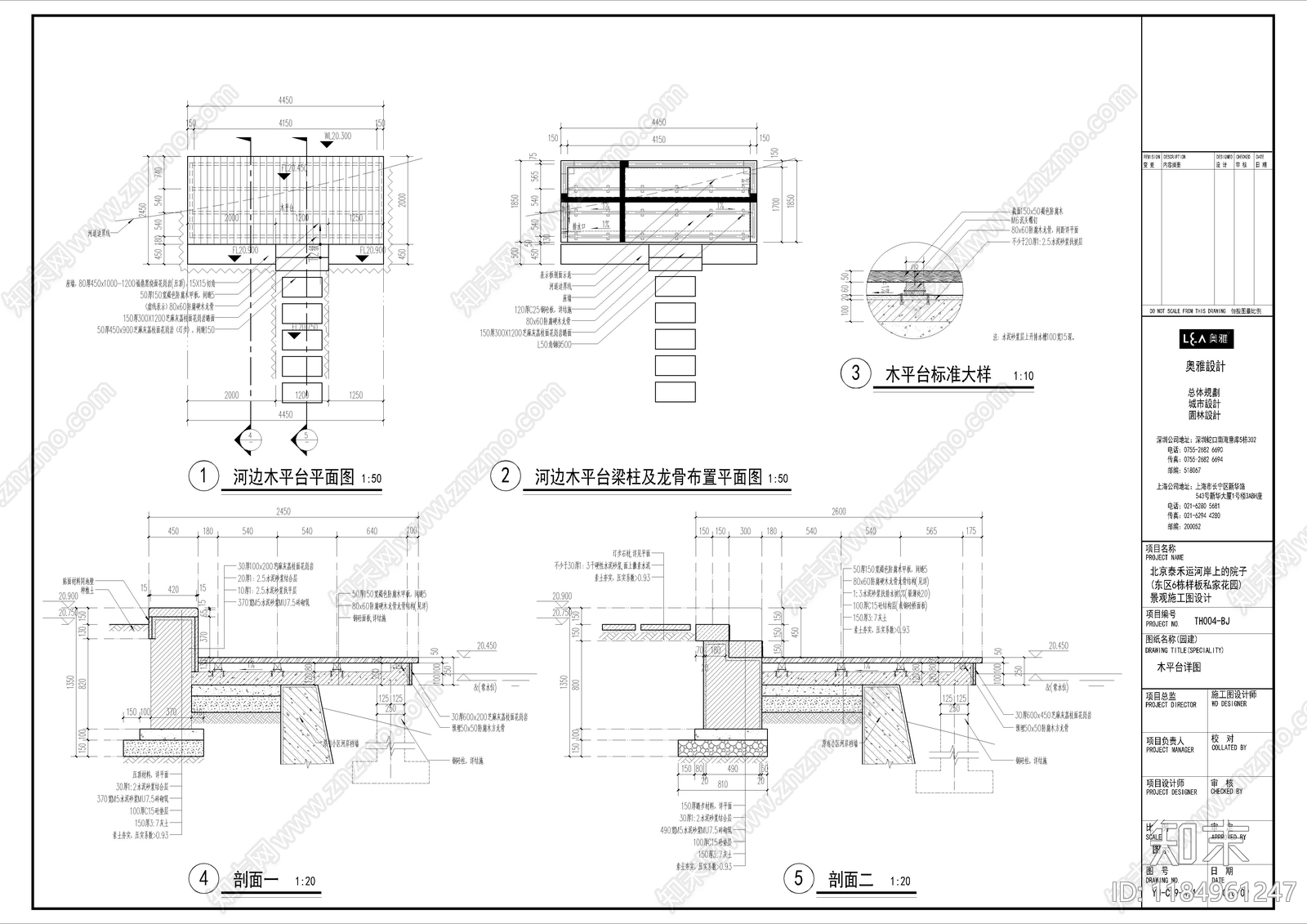 现代公园景观施工图下载【ID:1184961247】