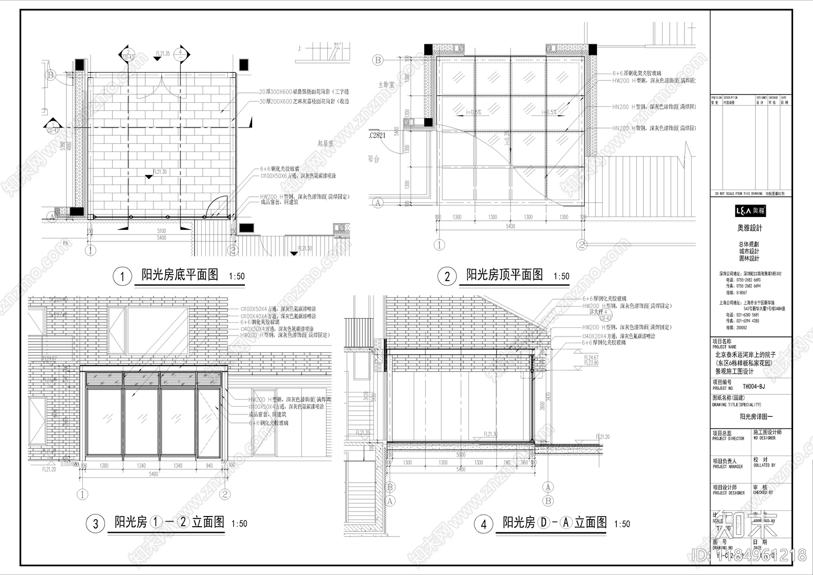 现代新中式庭院cad施工图下载【ID:1184961218】