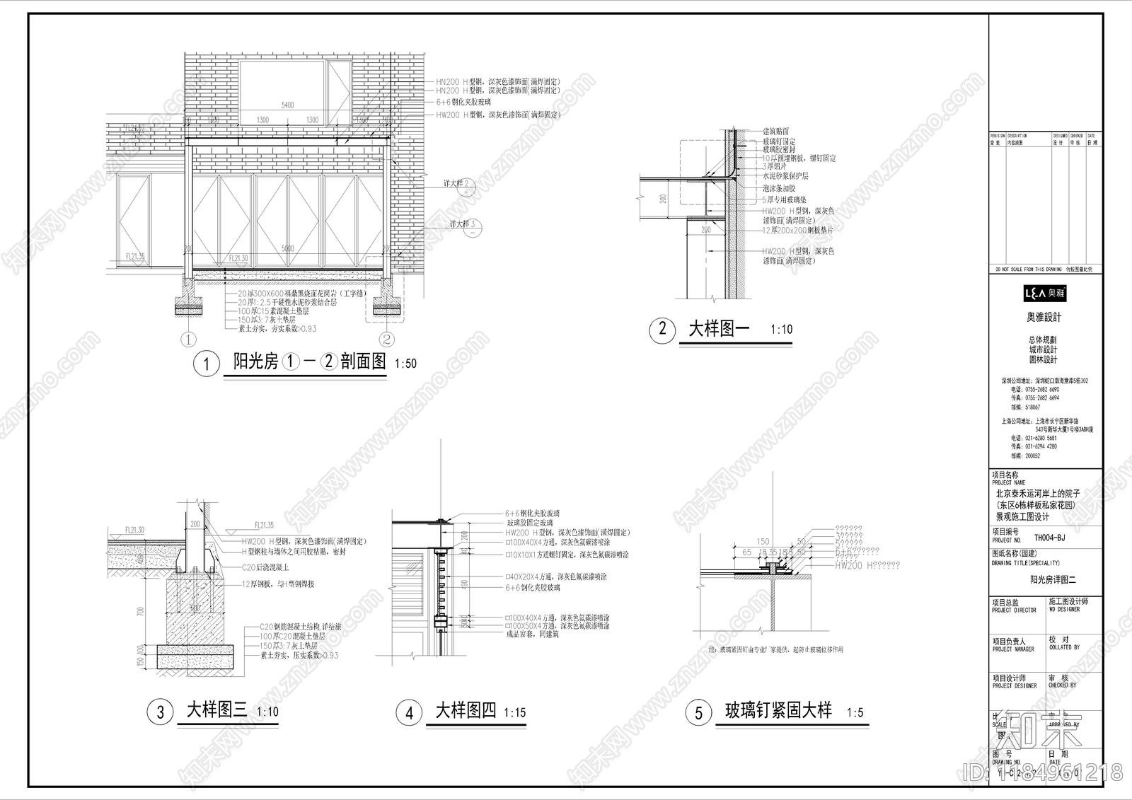 现代新中式庭院cad施工图下载【ID:1184961218】