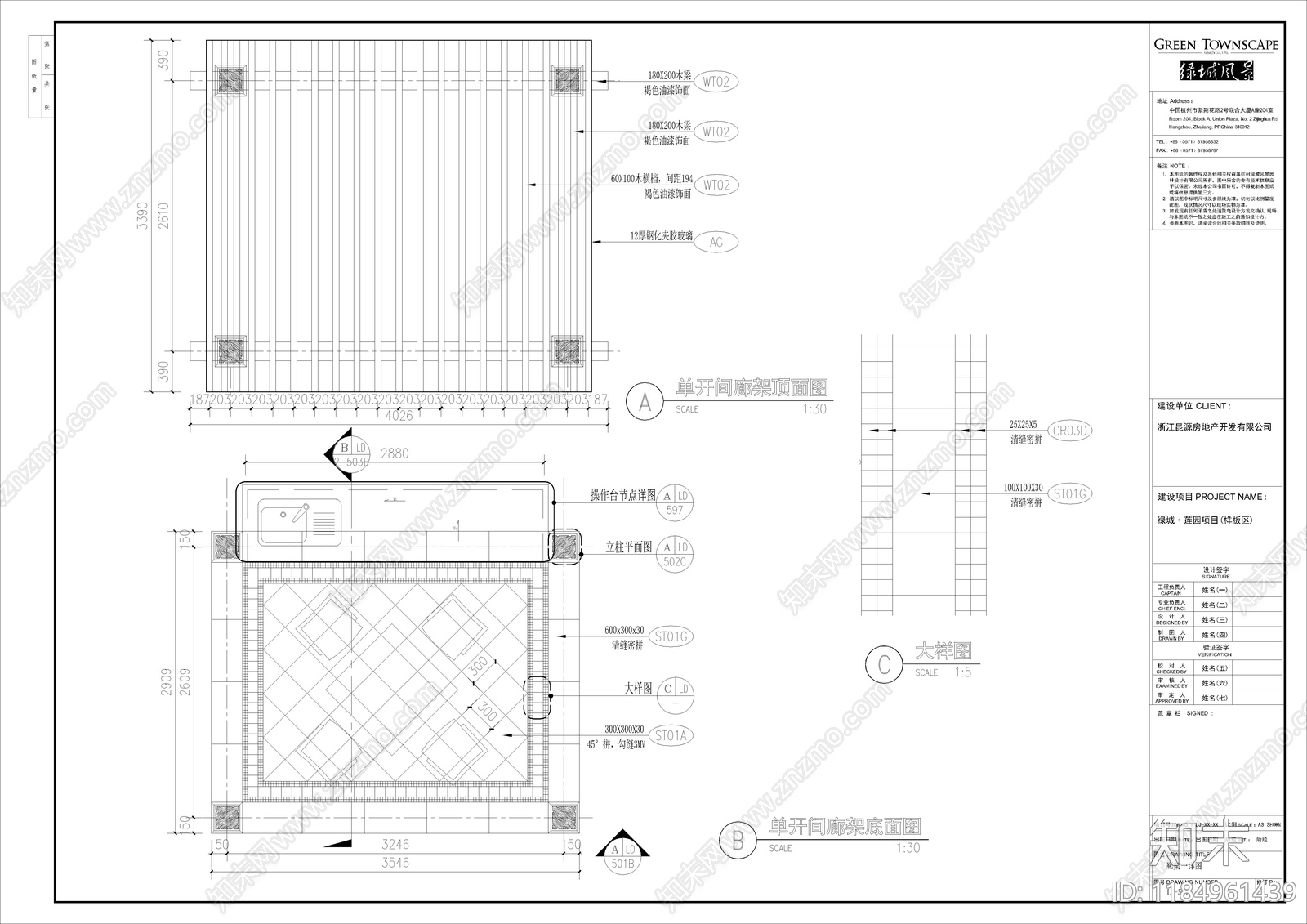 现代新中式庭院cad施工图下载【ID:1184961439】