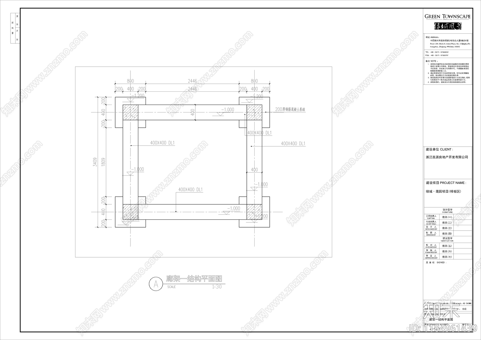 现代新中式庭院cad施工图下载【ID:1184961439】