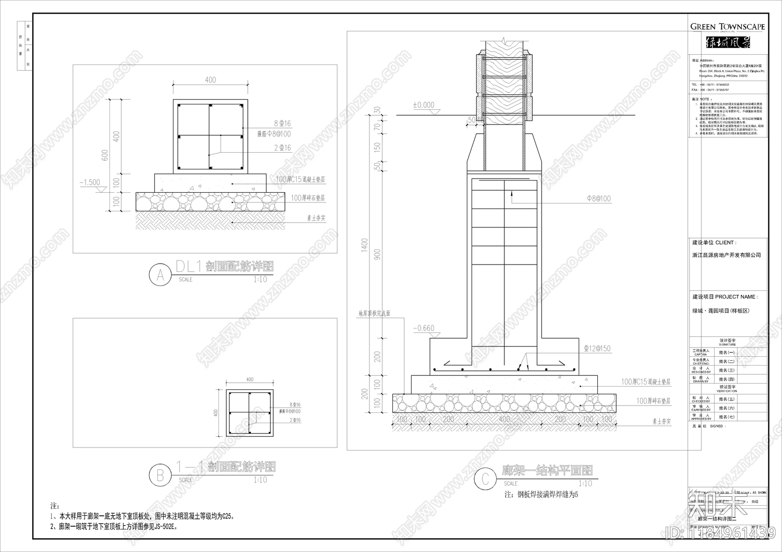 现代新中式庭院cad施工图下载【ID:1184961439】
