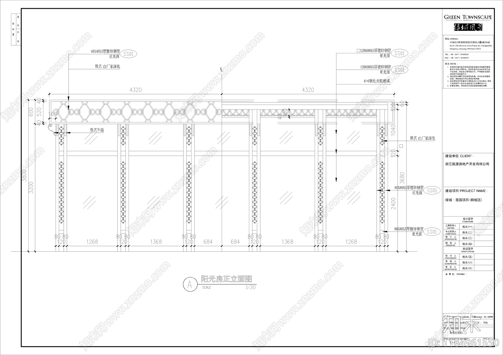现代新中式庭院cad施工图下载【ID:1184961550】