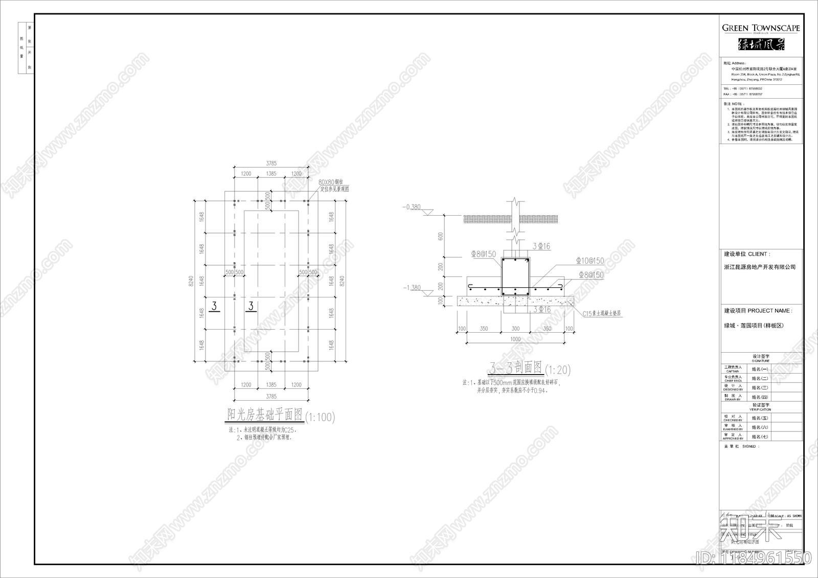 现代新中式庭院cad施工图下载【ID:1184961550】