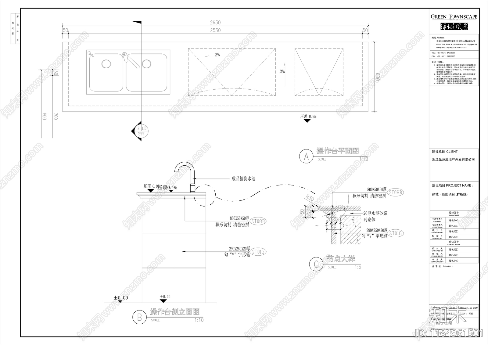 现代新中式庭院cad施工图下载【ID:1184961501】