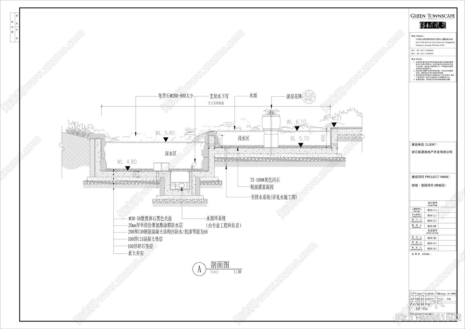 现代新中式庭院cad施工图下载【ID:1184961502】
