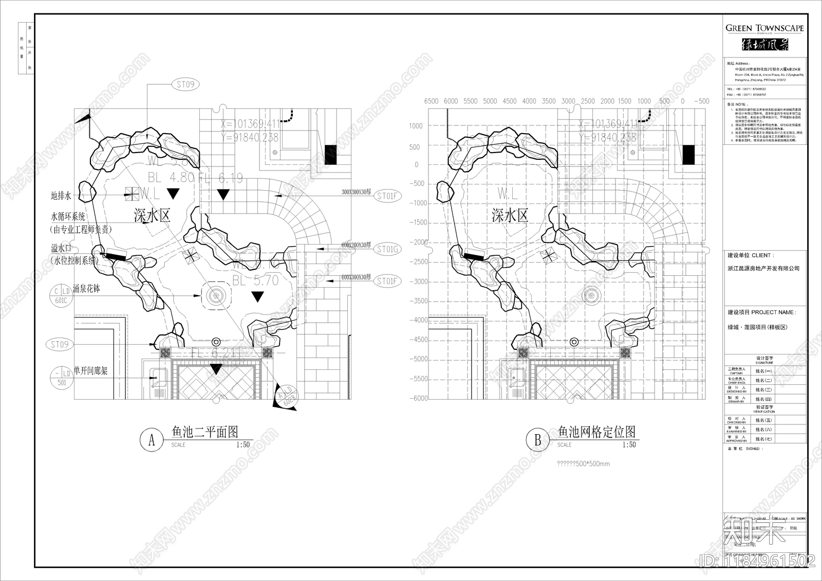 现代新中式庭院cad施工图下载【ID:1184961502】