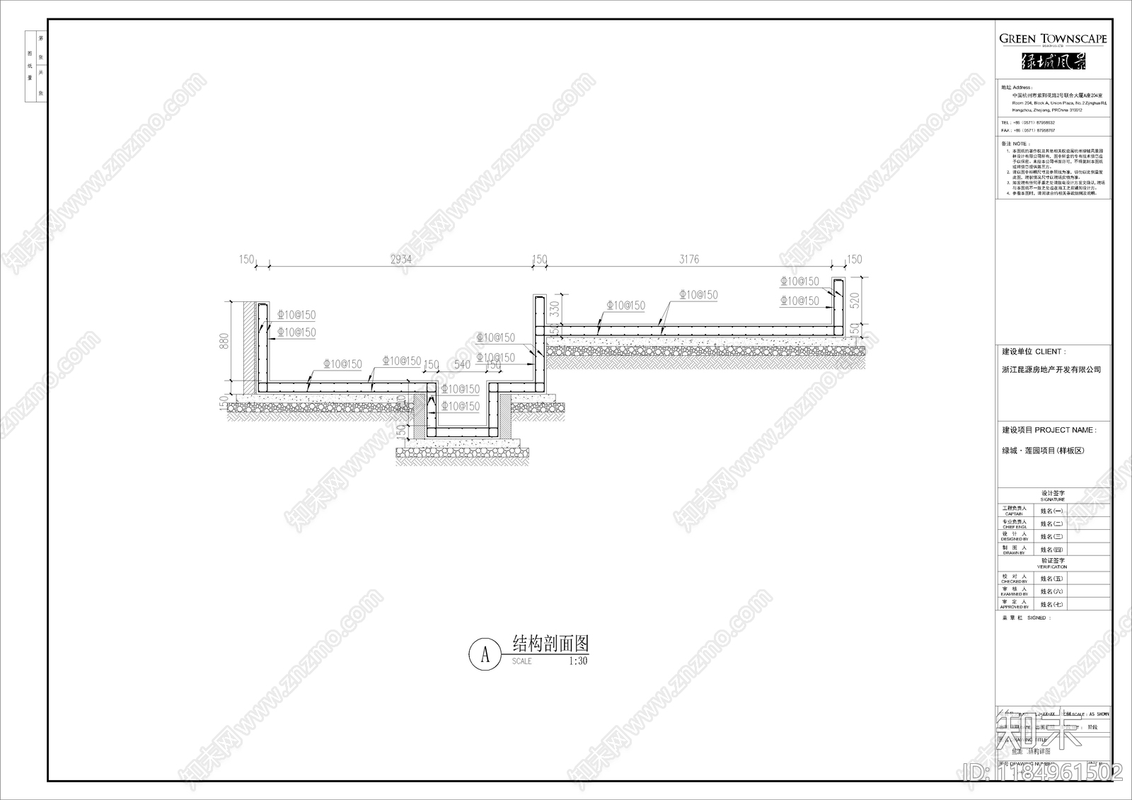 现代新中式庭院cad施工图下载【ID:1184961502】