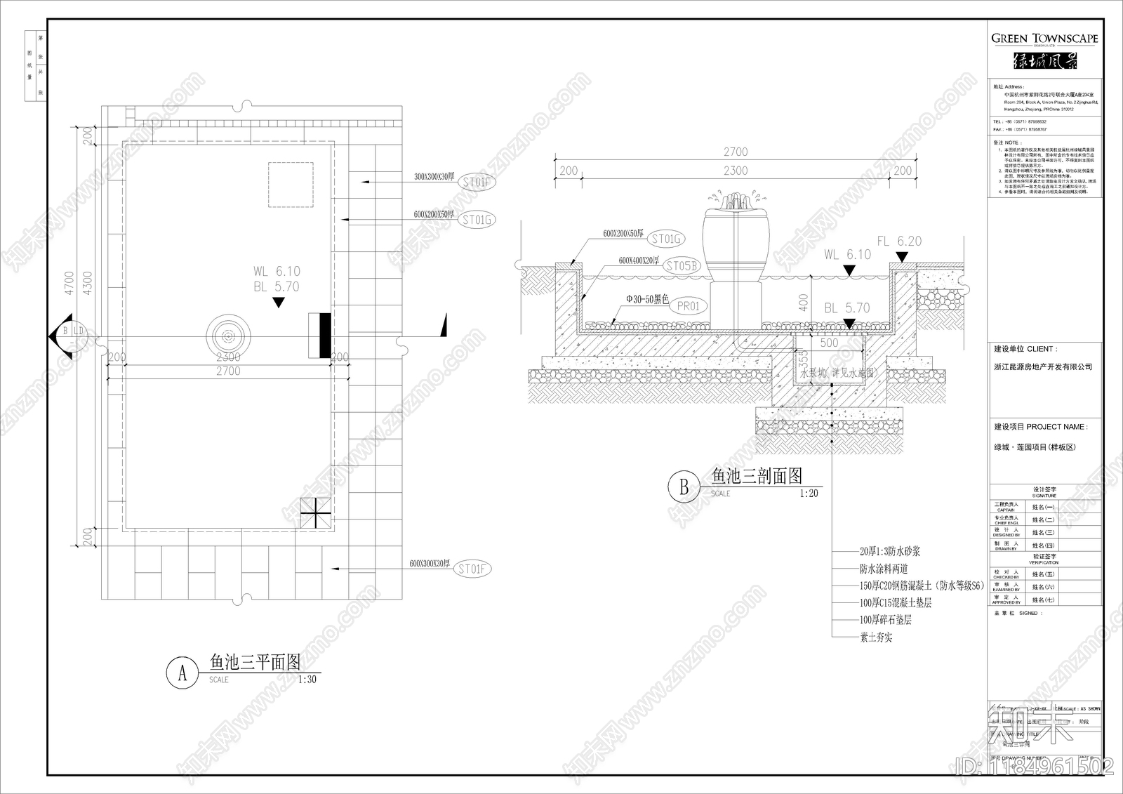 现代新中式庭院cad施工图下载【ID:1184961502】