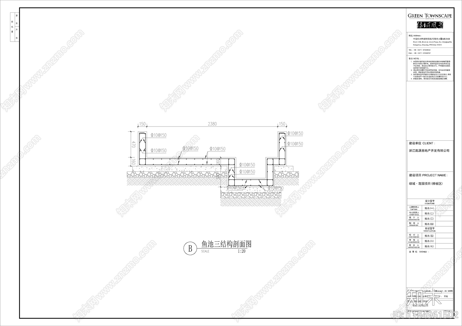 现代新中式庭院cad施工图下载【ID:1184961502】