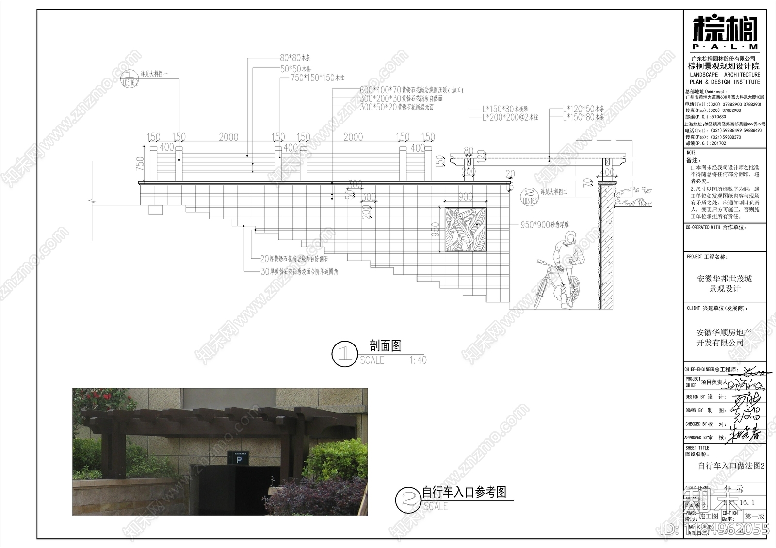现代小区景观施工图下载【ID:1184962055】