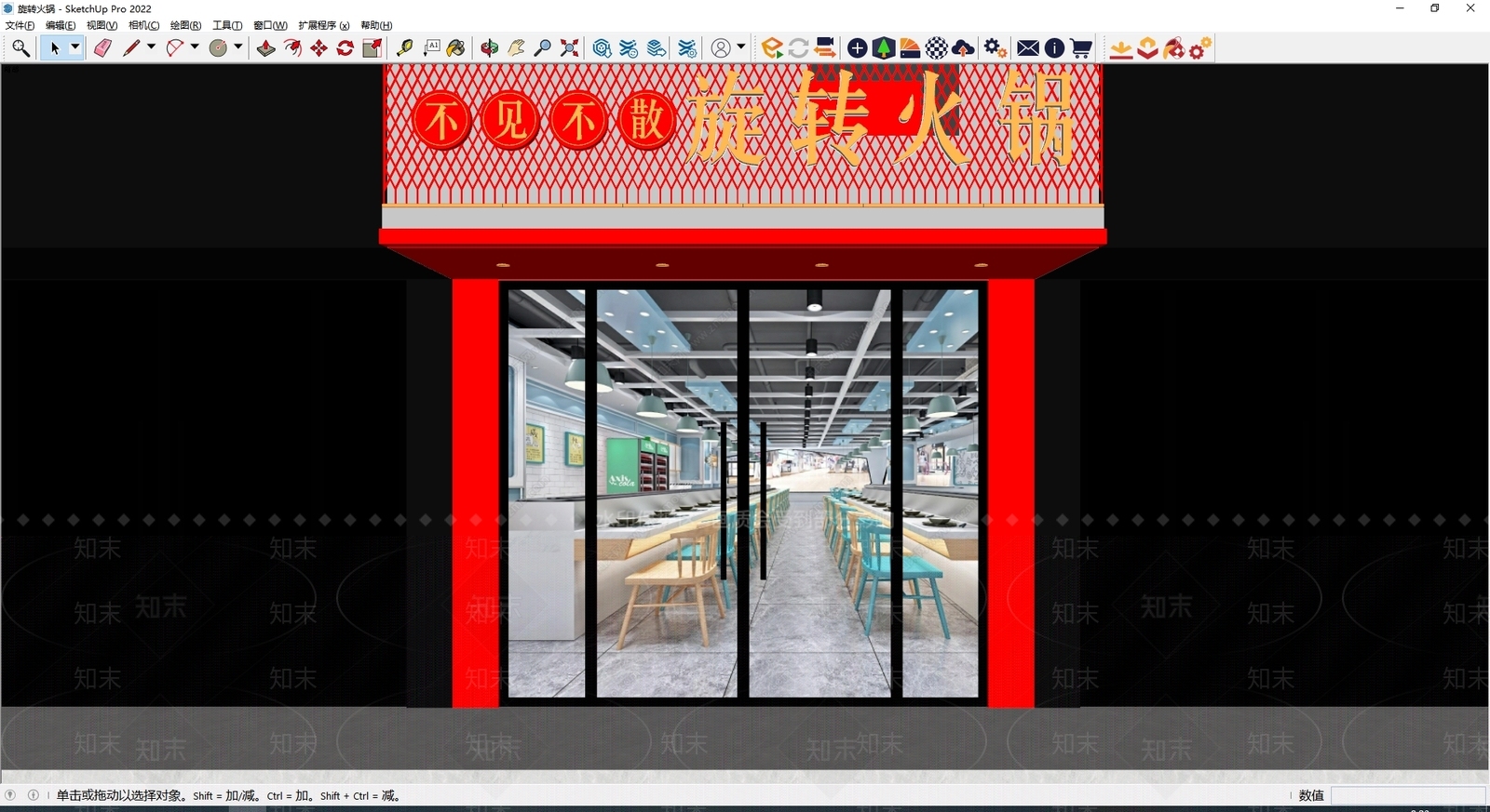 现代门头SU模型下载【ID:1184963801】