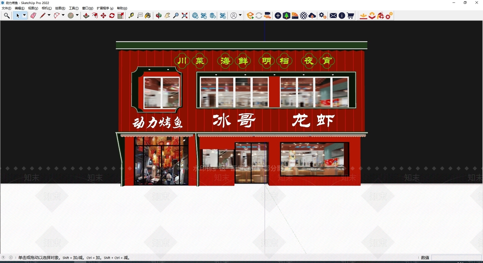 现代门头SU模型下载【ID:1184963896】