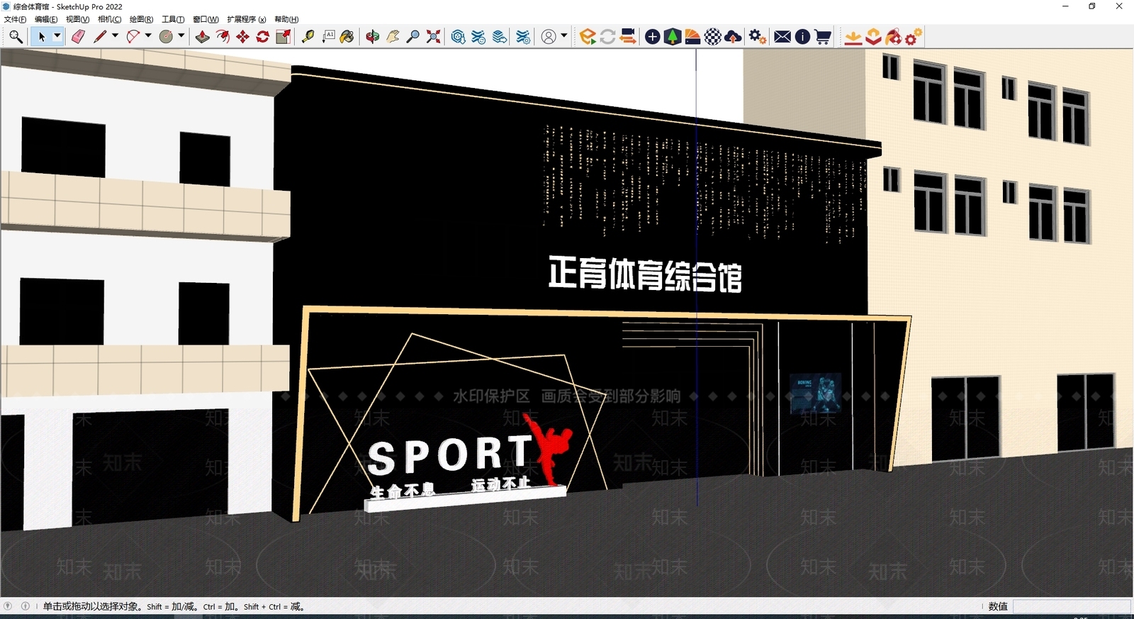 现代门头SU模型下载【ID:1184963950】