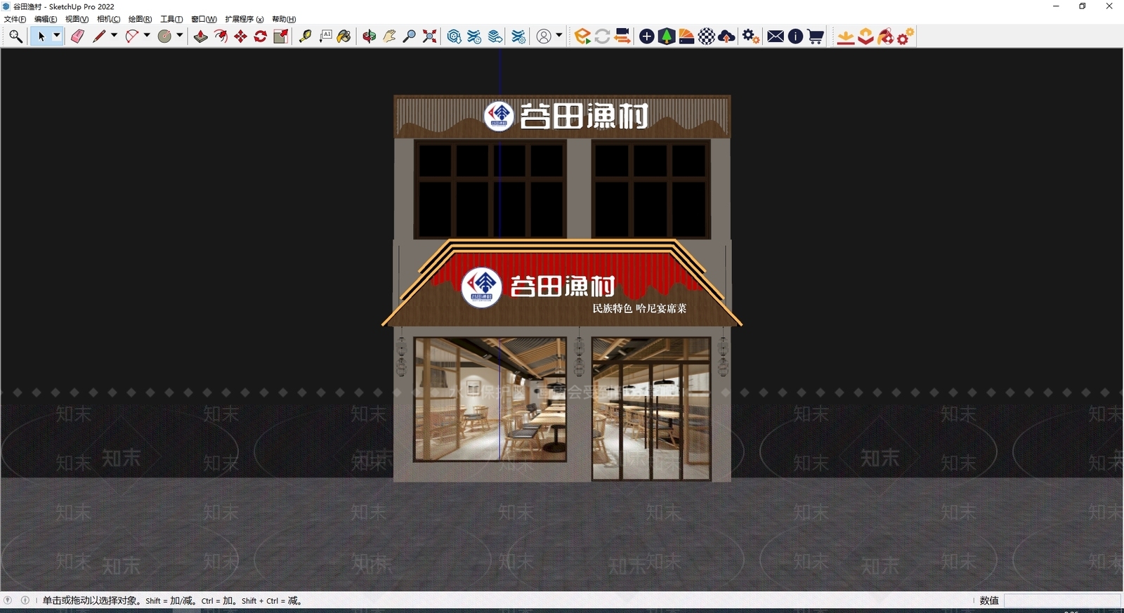 新中式中式门头SU模型下载【ID:1184963914】