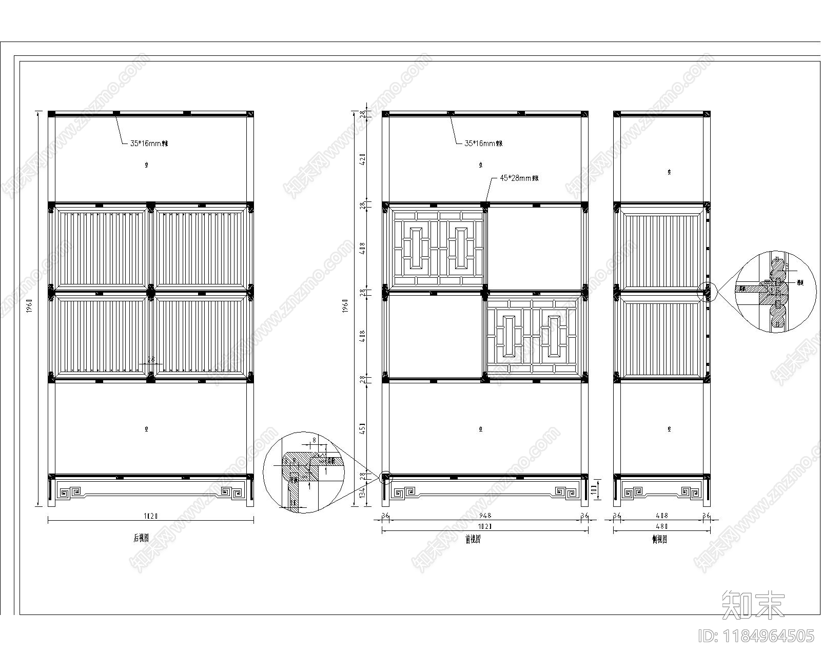 中式家具节点详图施工图下载【ID:1184964505】