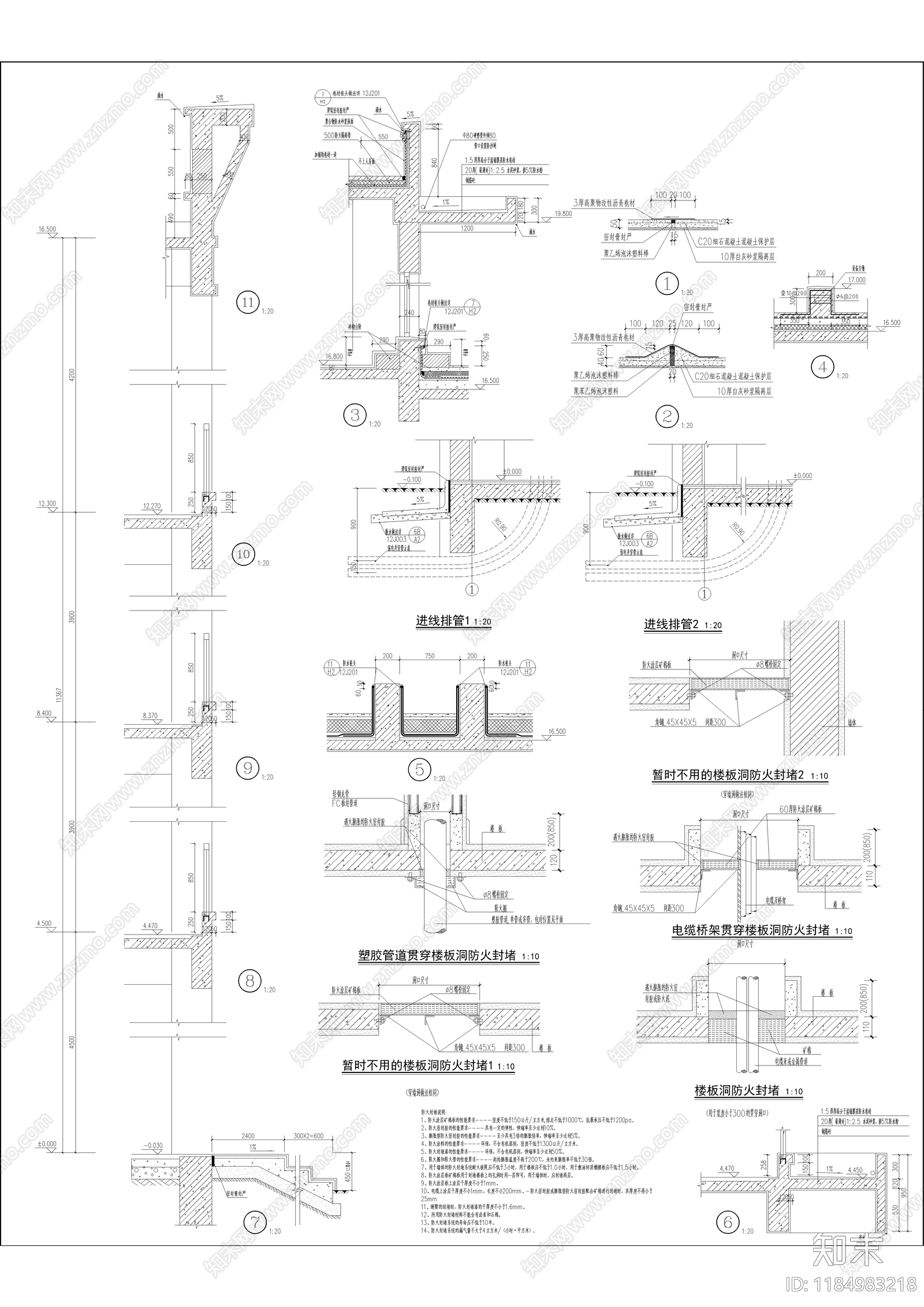 现代办公楼建筑cad施工图下载【ID:1184983218】