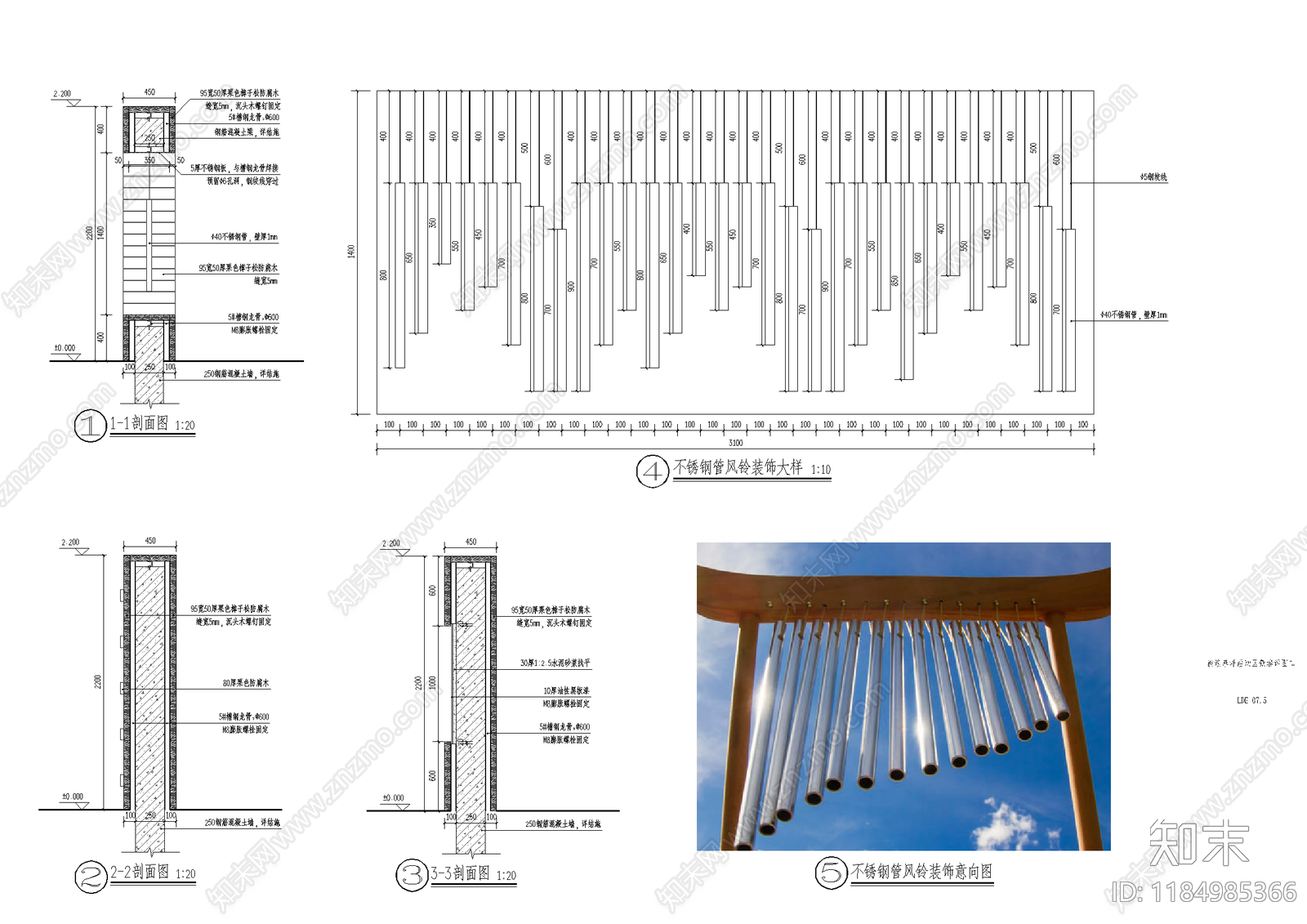 景观节点施工图下载【ID:1184985366】