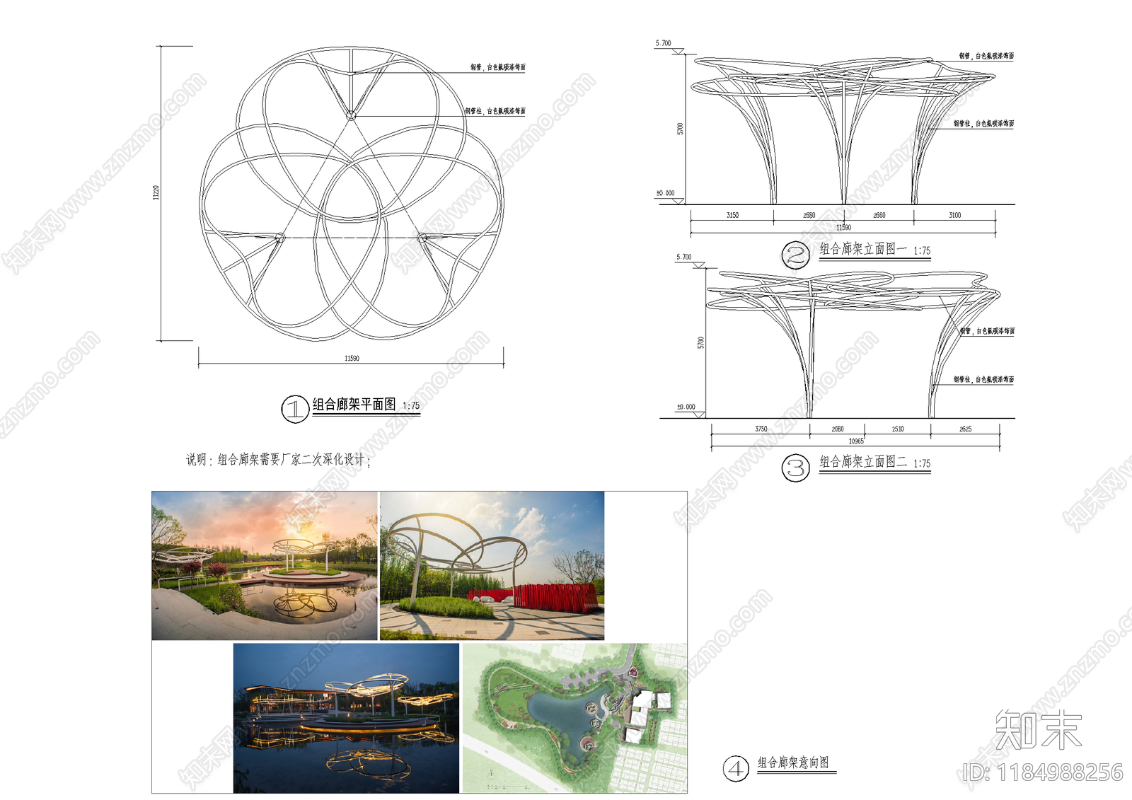 现代廊架cad施工图下载【ID:1184988256】