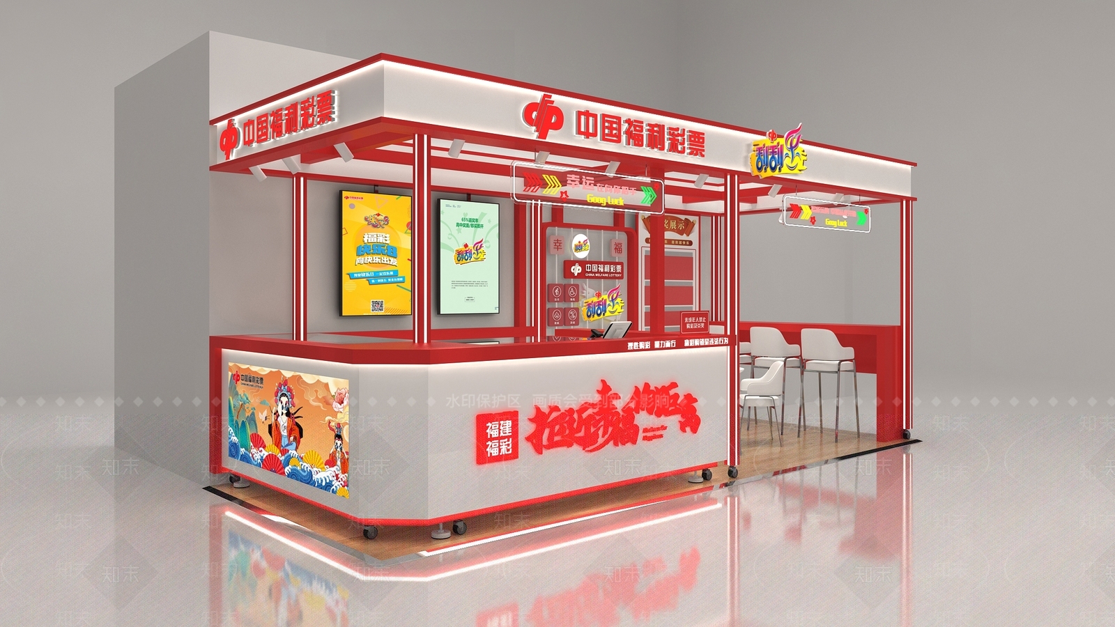 现代其他店铺SU模型下载【ID:1184988788】