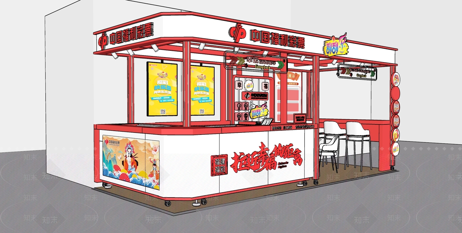现代其他店铺SU模型下载【ID:1184988788】