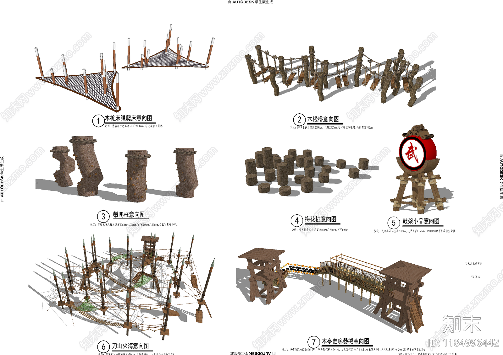 景观节点施工图下载【ID:1184996442】