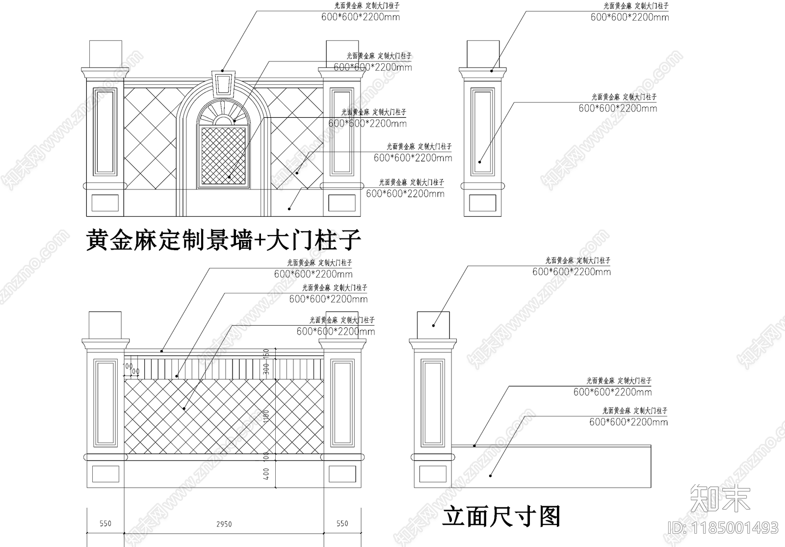 庭院cad施工图下载【ID:1185001493】