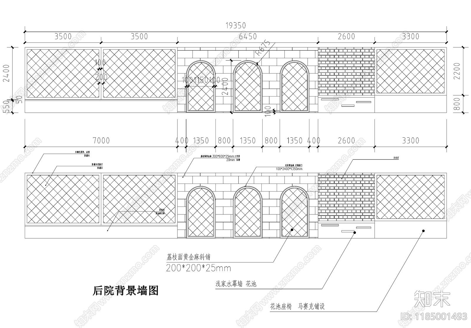 庭院cad施工图下载【ID:1185001493】