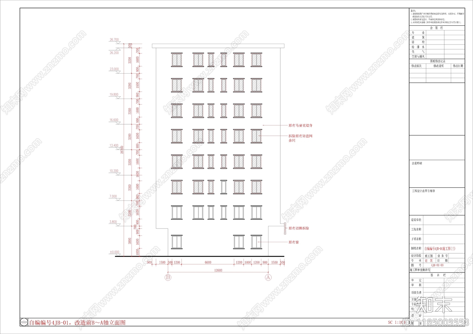 现代住宅楼建筑cad施工图下载【ID:1185003553】