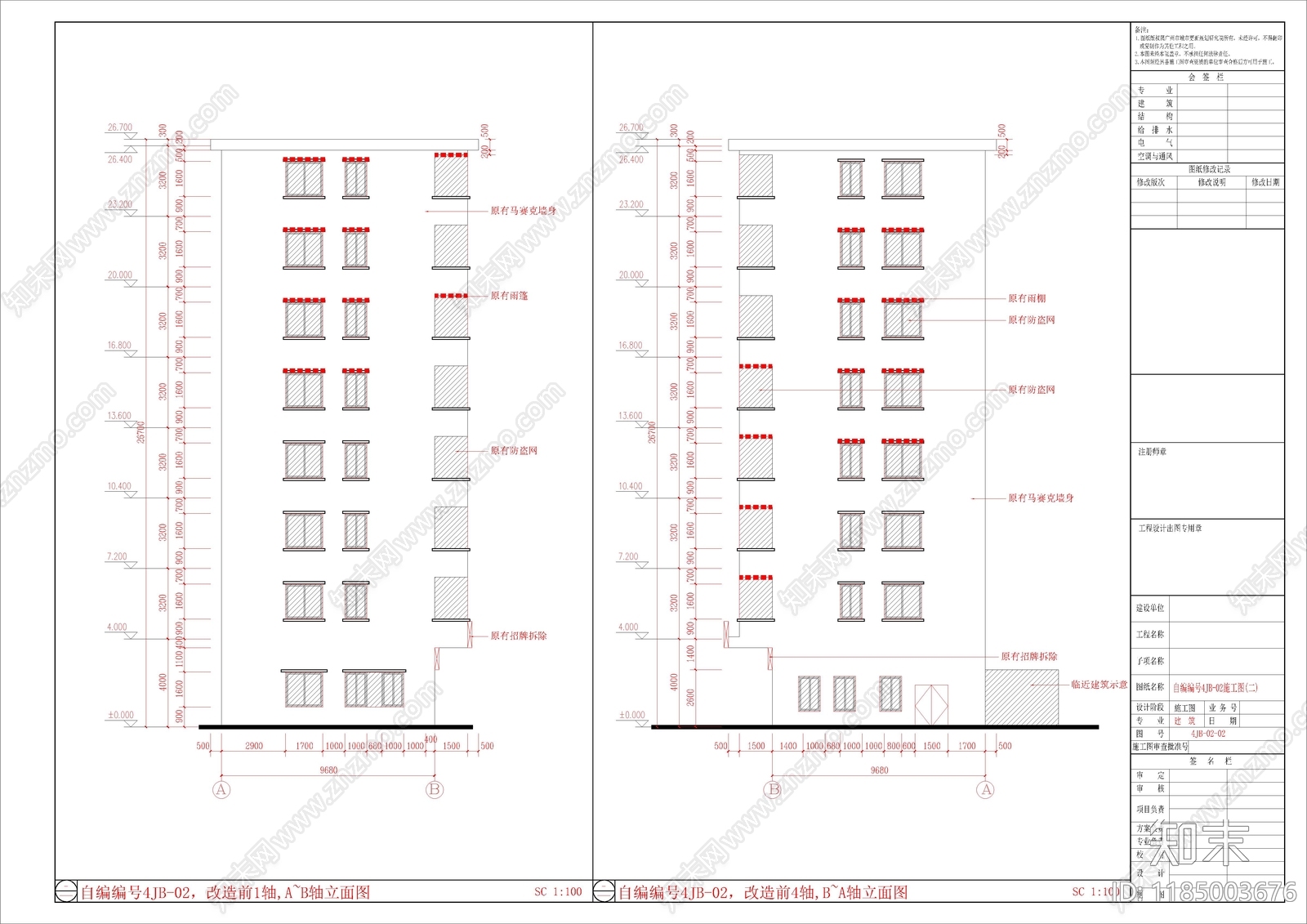 现代住宅楼建筑cad施工图下载【ID:1185003676】