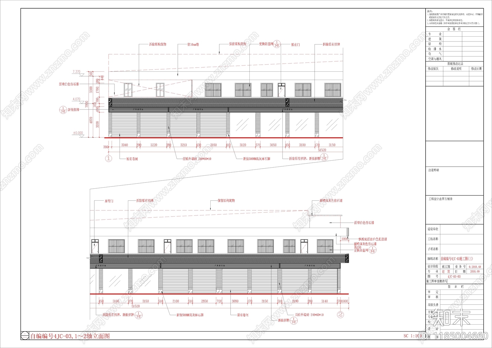 现代住宅楼建筑cad施工图下载【ID:1185004660】