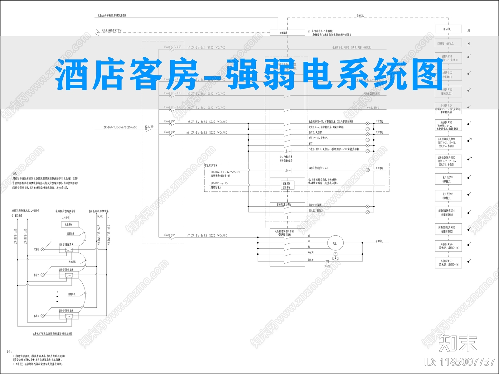 电气图施工图下载【ID:1185007757】