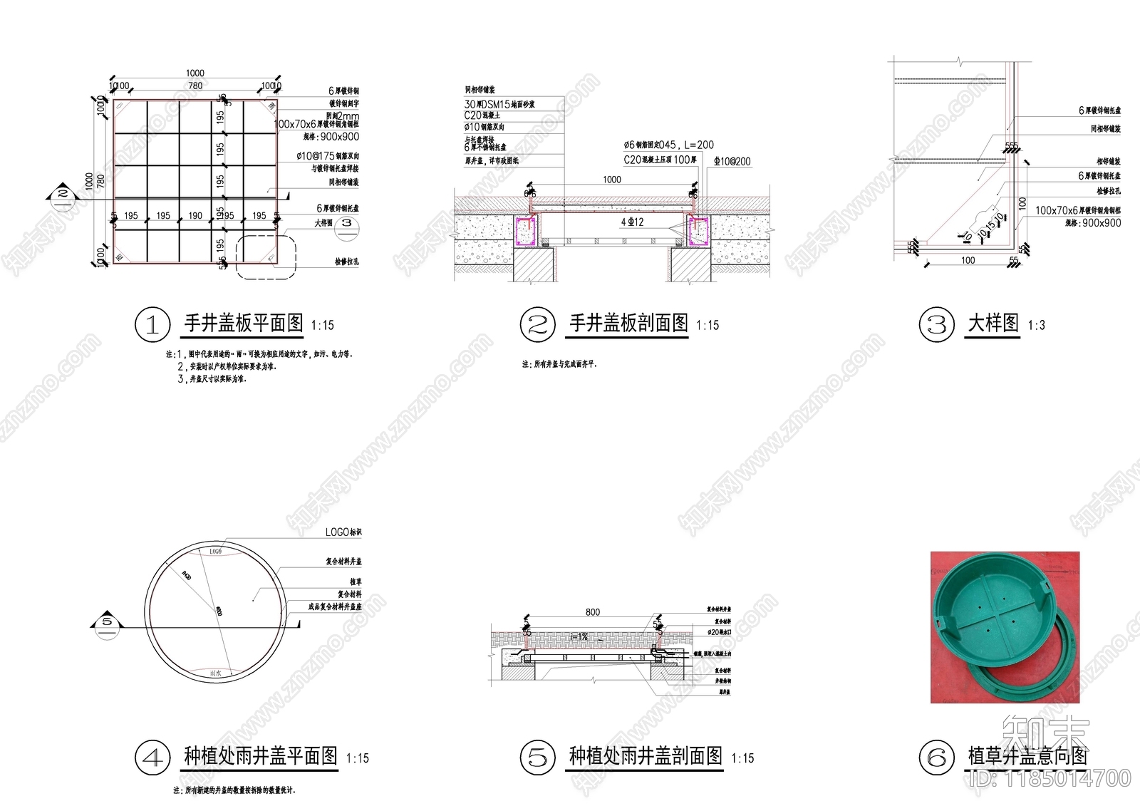 现代节点详图CAD图纸