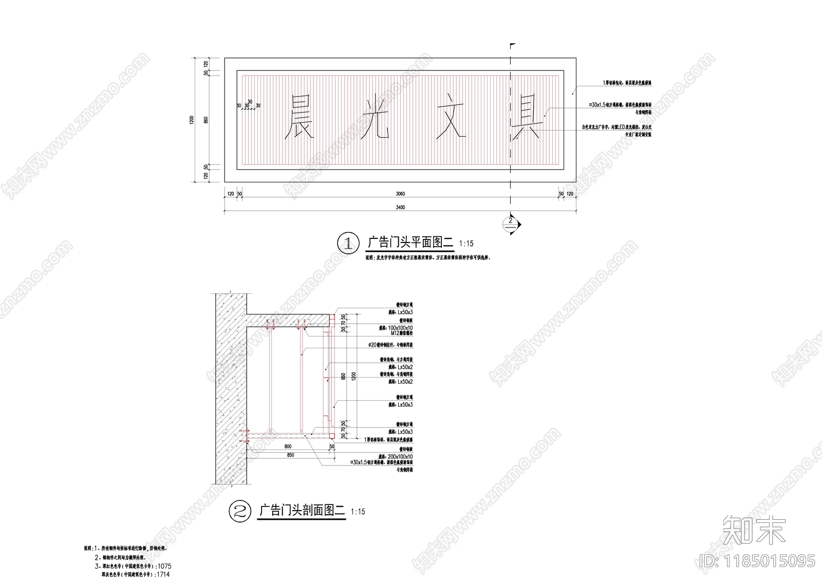 现代其他节点详图施工图下载【ID:1185015095】