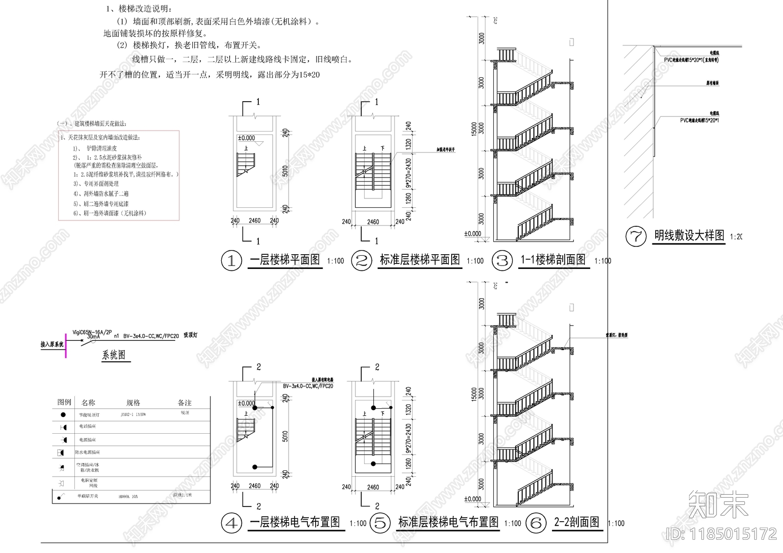 现代小区景观施工图下载【ID:1185015172】